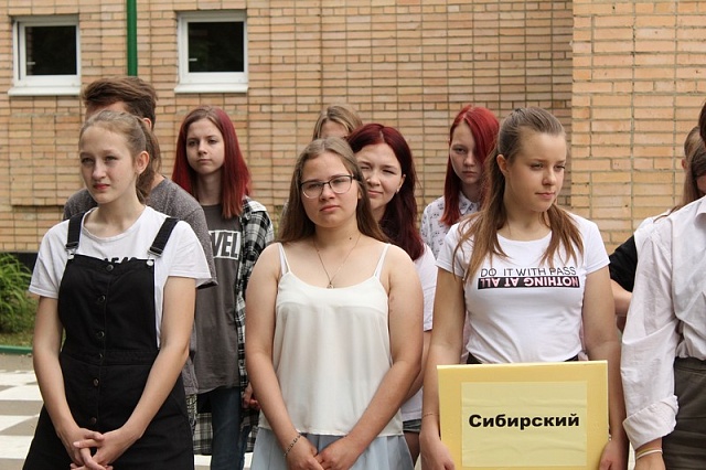 17.06.2019