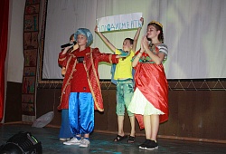 Проведите праздники в "Салюте"!