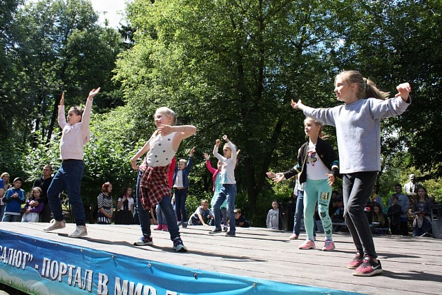 Родительский день 2 смена 2019