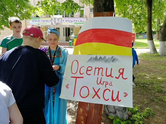 12 июня