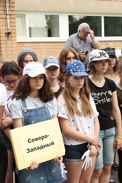 17.06.2019