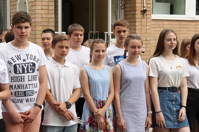 17.06.2019