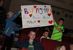 Полосатый рейс