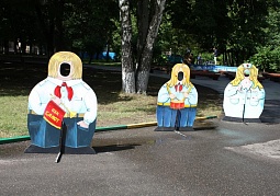 Родительский день 2 смена 2019