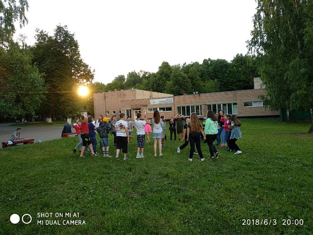 3 июня 2018
