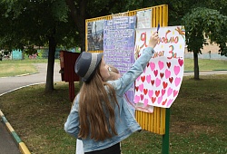 Родительский день 1 смена