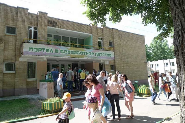 Родительский день 2 смена