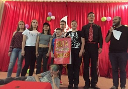 3 июня 2018