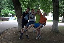 Наши отряды